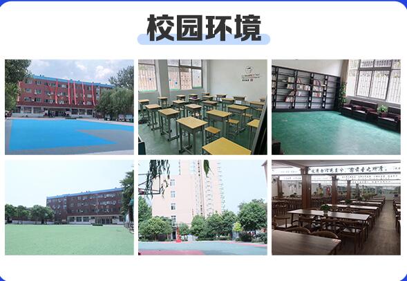 京太教育校园
