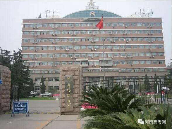 中国传媒大学2016年艺术类本科专业分数线