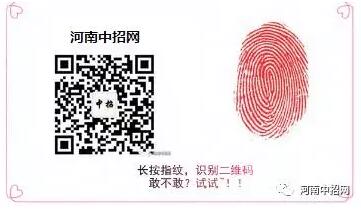 河南中招中考网
