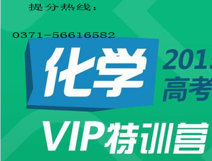 2017年高考化学知识点