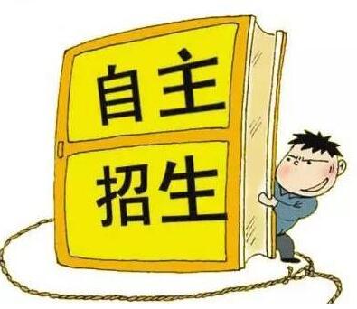 河南自主招生学校名单