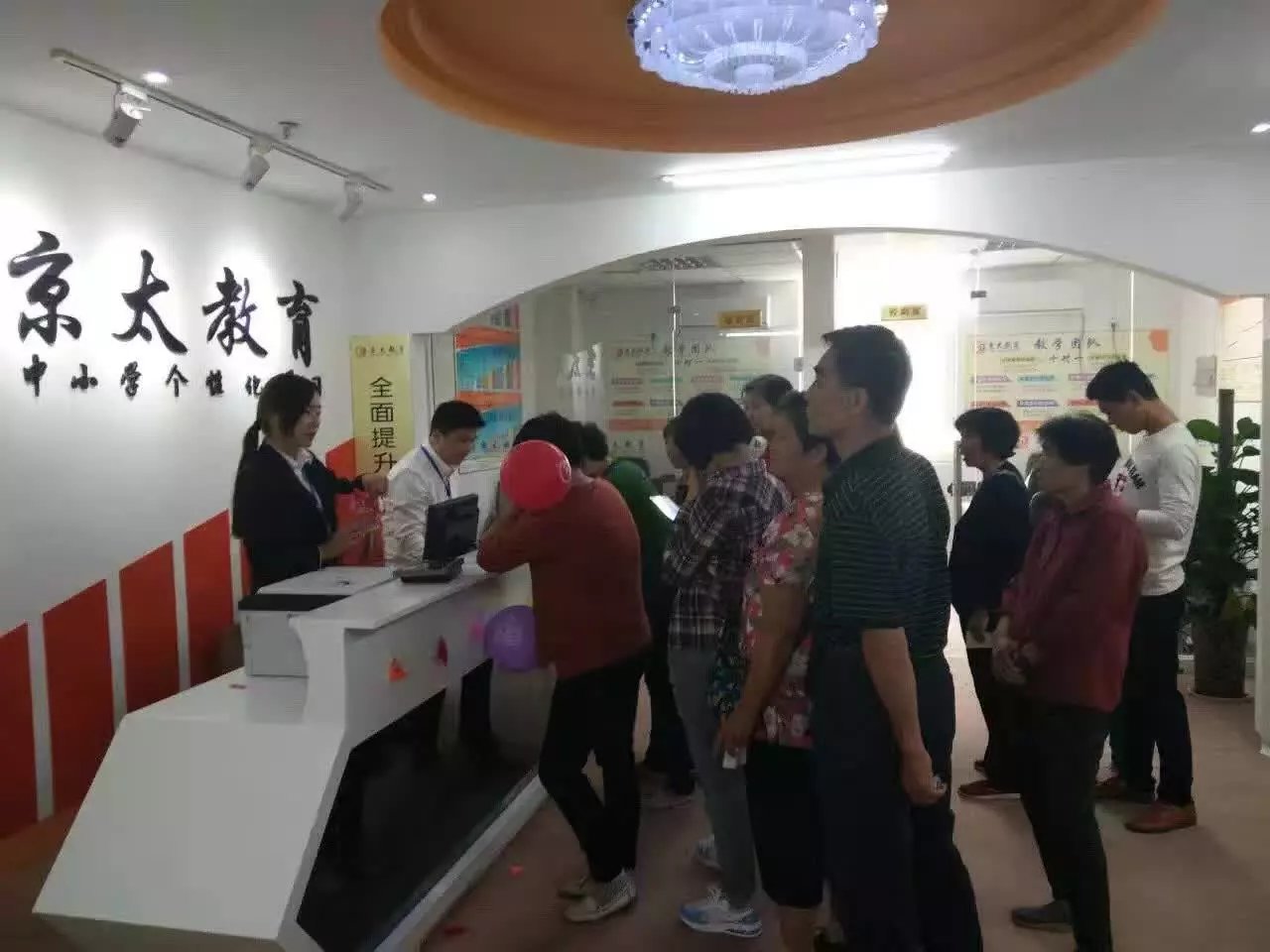京太教育高考冲刺班