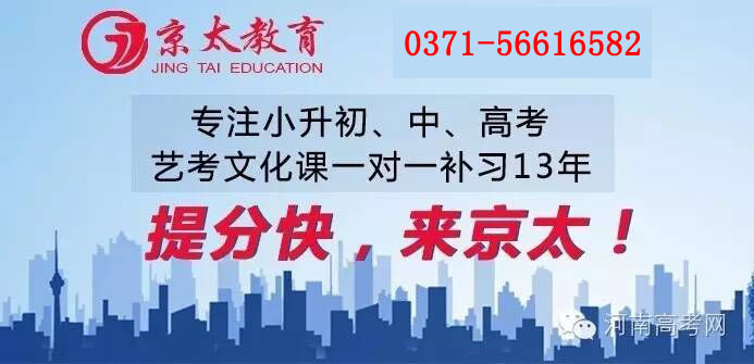 全日制学校