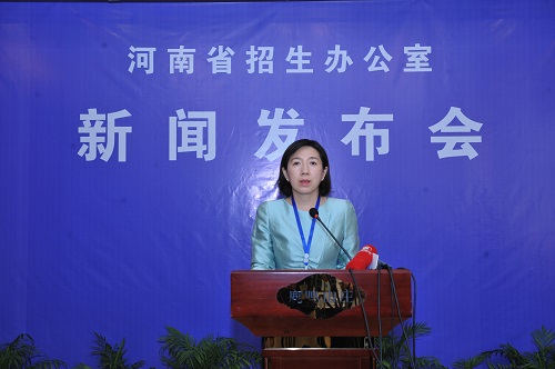 高考 河南 报考