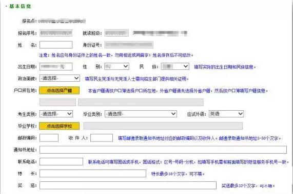 基本信息