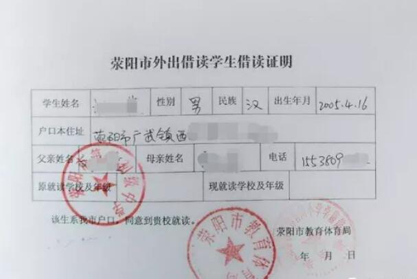 解读证