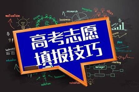 高考————————技巧
