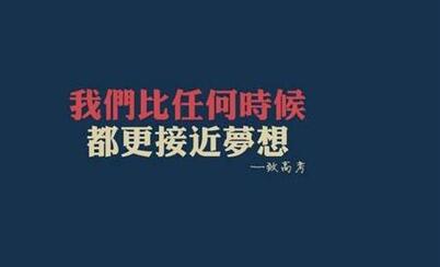 高考冲刺新技巧