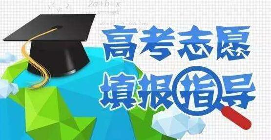 高考————————
