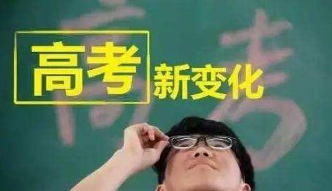 高考很难拿高分8种学生