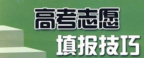 高考————————技巧