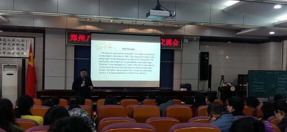 禹海军老师对观摩课进行点评