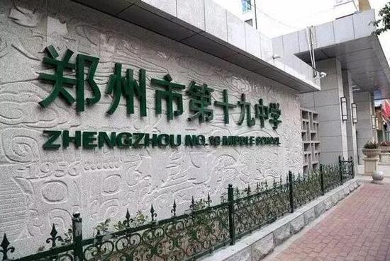 西门离开考点