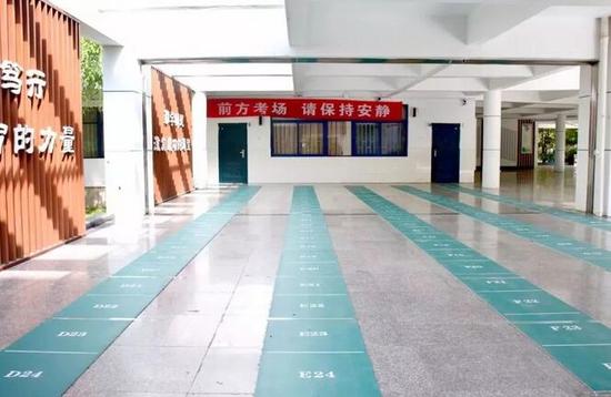 候场区