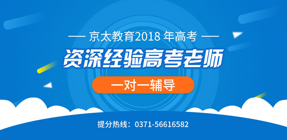 京太一对一辅导