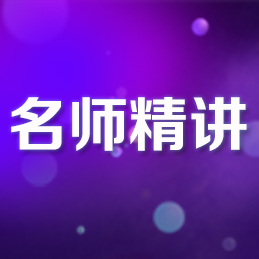 京太艺考生文化课辅导