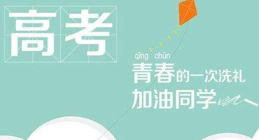高考英语学习八大技巧