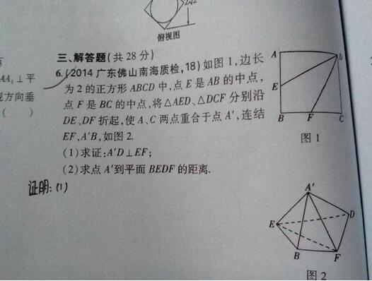 高考试题