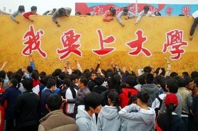 高考17中上大学途径