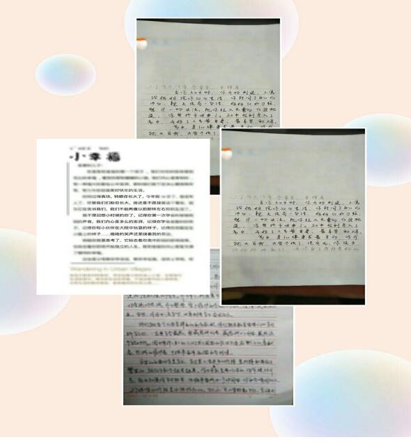 家长的信