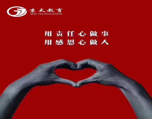郑州高二冲刺学校