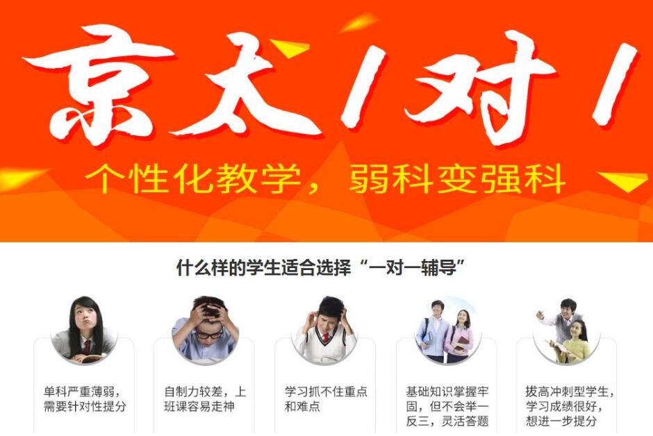 郑州高考补习班一对一哪家强