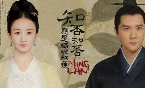 知否