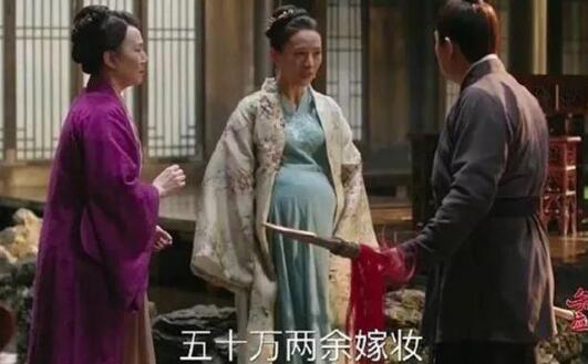 语序颠倒，应为“五十余万两的嫁妆