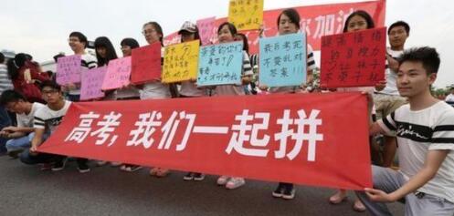 2019高考“新变化”家长们注意啦