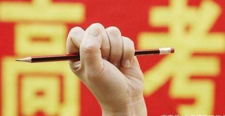 高考聚焦