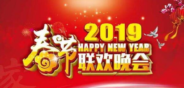 《春海》:除旧迎新、立春迎春