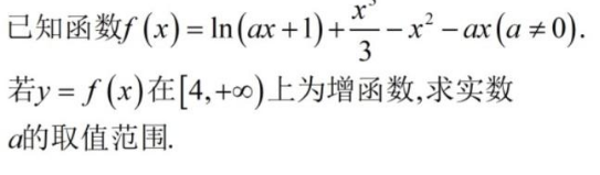 定义域