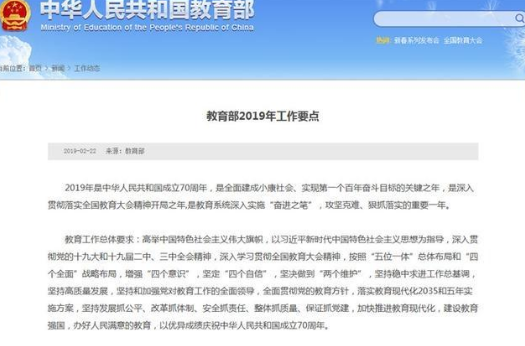 高考改革原文件