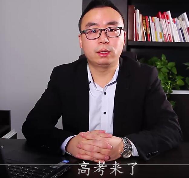 幸福度过高三百日