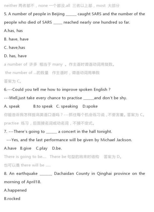 中考英语2