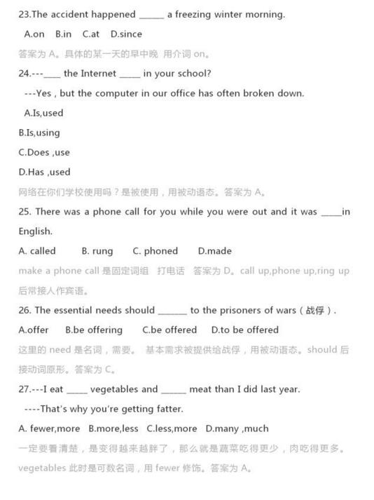 中考英语6