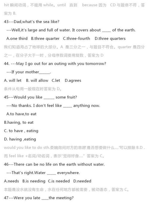 中考英语11
