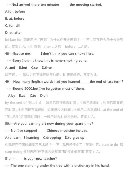 中考英语12