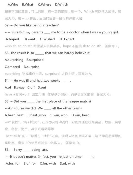 中考英语13