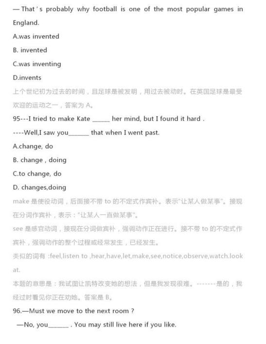 中考英语25