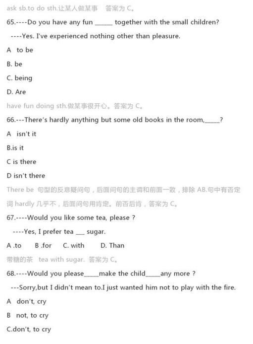 中考英语16