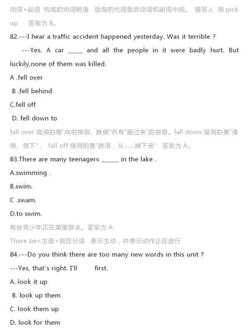 中考英语21