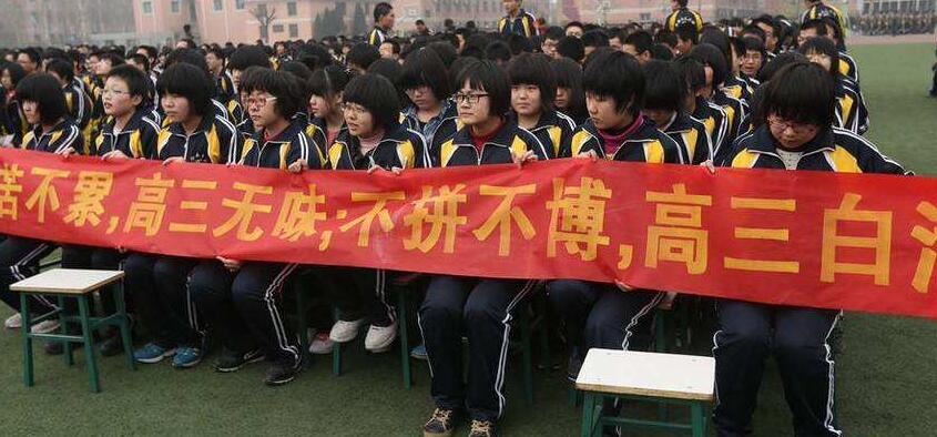 23岁公务员裸辞复读再战高考