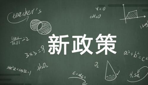 郑州最新小升初政策