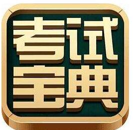 距离高考还有6天名校老师“备考宝典”