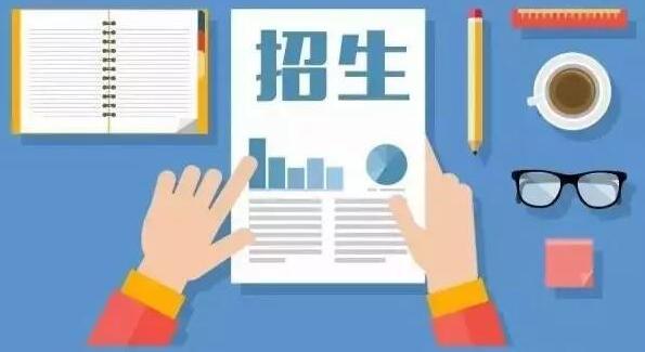 高考报名