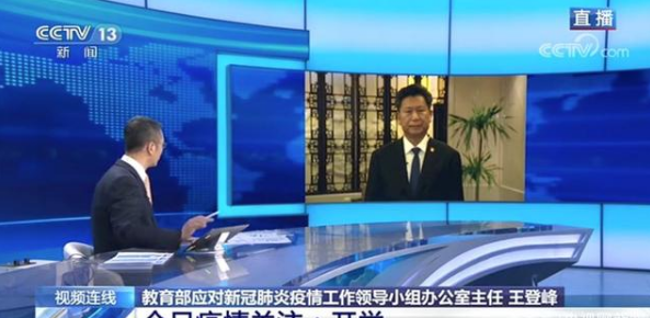 高考会推迟吗