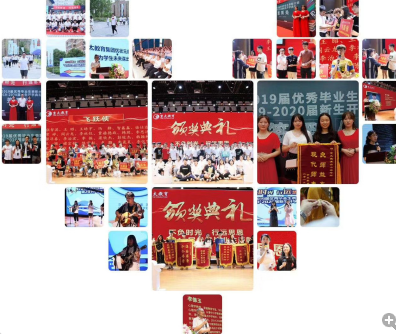 2020高三复读的学校