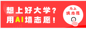 高考————