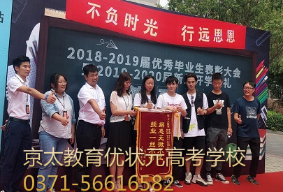 郑州中高考辅导